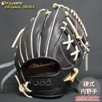野球 ミズノ 硬式グローブ 硬式 グローブ ミズノプロ オーダーグラブ 坂本勇人5D型 mizuno 内野手 右投げ (MP2605X090080C644110)