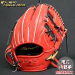 野球 ミズノ 硬式グローブ 硬式 グローブ ミズノプロ オーダーグラブ 坂本勇人5D型 mizuno 内野手 右投げ (MP2605X700009W514110)