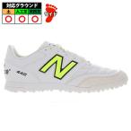 442 TEAM TF New Balance フットサル 土 人工芝 天然芝 (MS42TIB22E)