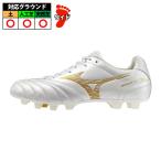ショッピングスパイク ミズノ モナルシーダ NEO3 WIDE ELITE mizuno サッカースパイク シューズ ワイド 土 人工芝 天然芝 スーパーホワイトパール×ゴールド (P1GA262150)