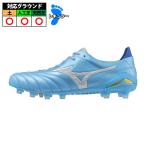 ミズノ モレリア NEO4 JAPAN mizuno サッカースパイク シューズ 土 人工芝 天然芝 ユニティスカイブルー×ホワイト (P1GA263025)
