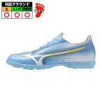 ショッピング人工芝 ミズノ アルファ 3 SELECT AS mizuno サッカー フットサル トレーニングシューズ トレシュー ワイド 人工芝 ターフ ユニティスカイブルー×ホワイト(P1GD266525)