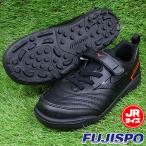 ミズノ モナルシーダ NEO 2 CLUB KIDS AS mizuno 【サッカー・フットサル】 ジュニア トレーニングシューズ トレシュー 子供 ブラック×ブラック (P1GE222600)