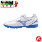ミズノ モナルシーダ NEO 3 SELECT Jr AS mizuno MONARCIDA サッカー フットサル トレーニングシューズ トレシュー 土 人工芝 ジュニア キッズ 子供(P1GE242525)