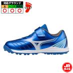  Mizuno are гол SB AS mizuno футбол футзал тренировочная обувь tore колодка Junior Jr Kids ребенок голубой × белый (P1GE262801)