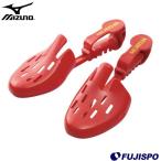 モレリア シューキーパー (P1GZ200262)ミズノ(mizuno) シューズキーパー　シューズアクセサリ　シューズメンテナンス用品