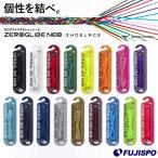  Mizuno Zero g ride Neo колодка гонки flat type ширина 4mm mizuno футбол футзал обувь шнур шнурок одноцветный одиночный цвет обувь шиповки (P1GZ2621)