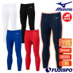 ミズノ ジュニア 裏起毛インナータイツ mizuno オールスポーツウェア アンダー インナーパンツ ロングスパッツ 保温 抗菌防臭 ストレッチ キッズ 子供(P2MBB650)