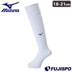 ミズノ サッカーストッキング 18-21cm mizuno 【サッカー・フットサル】 アクセサリ ソックス 靴下 ユニセックス ジュニア (P2MX8064)