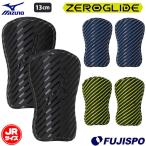  Mizuno Junior Zero g ride щиток 13cm mizuno [ футбол * футзал ] сопутствующие предметы щитки голень данный . протектор (P3JYGB09)