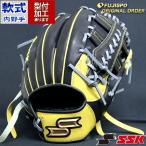 野球 エスエスケイ 軟式グローブ プロエッジ オーダーグラブ 866型 SSK 内野 グラブ グローブ 右投げ (PE2412X904593C024210)