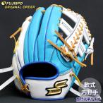ショッピングSSK 野球 エスエスケイ 軟式グローブ プロエッジ オーダーグラブ 761型 SSK 内野 グラブ グローブ 右投げ (PE2512X131047C704210)