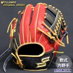 ショッピングSSK 野球 エスエスケイ 軟式グローブ プロエッジ オーダーグラブ 761型 SSK 内野 グラブ グローブ 右投げ (PE2512X209047C024210)