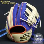 ショッピングSSK 野球 エスエスケイ 軟式グローブ プロエッジ オーダーグラブ 761型 SSK 内野 グラブ グローブ 右投げ (PE2512X406040C354210)