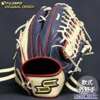 ショッピングSSK 野球 エスエスケイ 軟式グローブ プロエッジ オーダーグラブ 874型 SSK 外野 グラブ グローブ 右投げ (PE2512X407040C027210)