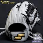 ショッピングSSK 野球 エスエスケイ 軟式グローブ プロエッジ オーダーグラブ 874型 SSK 外野 グラブ グローブ 右投げ (PE2512X939090C907210)