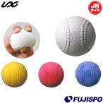  Unic s Junior Mac 2pcs UNIX [ бейсбол * soft ] бейсбол сопутствующие товары резина мяч средний пустой мяч 2 штук входит тренировка тренировка (PL71-43)