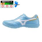  Mizuno утечка задний SALA JAPAN TF mizuno футбол футзал тренировочная обувь tore колодка искусственный газон брезент Uni ti Sky голубой × белый (Q1GB260225)