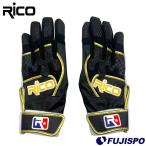  бейсбол Rico перчатки подающего Rico batting перчатки взрослый . бейсбол SPLASH обе рука для софтбола (RJ-2000-BLK-GLD)