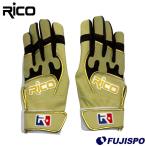  бейсбол Rico перчатки подающего Rico batting перчатки взрослый . бейсбол SPLASH обе рука для софтбола (RJ-2000-GLD-BLK)