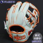  бейсбол Rico Fuji spo оригинал для софтбола перчатка внутри . рука Rico для софтбола перчатка правый бросание заказ перчатка цвет перчатка ограниченная модель (RU-0004-RIR)