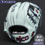  бейсбол Rico Fuji spo оригинал для софтбола перчатка внутри . рука Rico для софтбола перчатка правый бросание заказ перчатка цвет перчатка ограниченная модель (RU-0004-RIU)