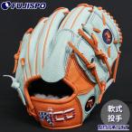  бейсбол Rico Fuji spo оригинал для софтбола перчатка . рука Rico для софтбола перчатка правый бросание заказ перчатка цвет перчатка ограниченная модель питчер (RU-0005-RIF)