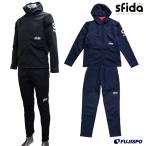 防風パーカー・パンツ 上下セット (SA18A17-SA18A18)スフィーダ(SFIDA) 防風ジャケット　防風パンツ　トレーニングウエア　上下セット