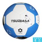  Sfida TSUBASA MINI TSUBASA by SFIDA футбольный мяч 1 номер лампочка Mini мяч памятный мяч сувенир подарок подарок подарок Captain Tsubasa голубой (SB25TS07-BLU)