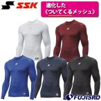 SC β с высоким воротником длинный рукав Fit нижняя рубашка бейсбол es SK SSK внутренний рубашка длинный рукав с высоким воротником Fit сетка "дышит" . пот скорость .(SCB024HL)