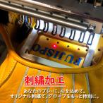 グラブ刺繍　平裏部1段【野球・ソフト】当店ご注文グラブに裏革部刺繍ができます! ※代引き不可　※グラブと一緒にご購入ください　※C・Fミット対応不可