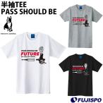  короткий рукав TEE PASS SHOULD BE (SJ18105) футбол Jean ключ (soccer junky) футболка 