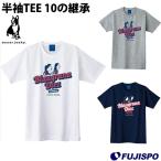  короткий рукав TEE 10. наследование (SJ18111) футбол Jean ключ (soccer junky) футболка 
