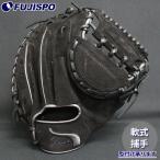 野球 久保田スラッガー 限定軟式ミット 捕手用 KW2型 夢の球宴モデル kubota slugger グラブ グローブ ミット 軟式 右投げ 捕手 限定 球宴 (SP-2025M-KW2)