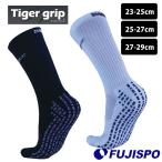  футбол механизм Tiger grip спорт носки footballgear [ футбол * футзал ] сопутствующие предметы футбол носки носки предотвращение скольжения рукоятка (STG0)