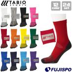 tabio футбол 5 пальцев носки + нескользящий частота 2 позиций комплект Tabio Sports футбол футзал футбол чулки носки предотвращение скольжения . вода скорость . дезодорация 