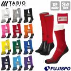 tabio футбол 5 пальцев носки + нескользящий машина f+ нескользящий частота 3 позиций комплект Tabio Sports футбол футзал носки раздельный предотвращение скольжения 