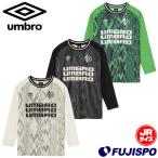 ショッピングアンブロ アンブロ THE THIRD by UMBRO ジュニア グラフィック長袖プラクティスシャツ umbro サッカー フットサル プラシャツ トレーニングウェア 吸汗 (UF5FLS50J)