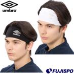  Umbro кондиционер лента для волос umbro футбол футзал головная повязка . останавливать пот прекращение контакт охлаждающий UV cut (UF6SAZ02U)