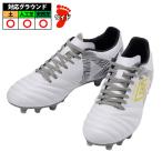 ショッピングアンブロ アンブロ アクセレイター +GAINA HG umbro サッカースパイク シューズ 土 人工芝 天然芝 断熱シューズ ホワイト/イエロー/グレー (UF6SCSB2M-WHYL)
