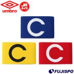  Umbro Junior Captain Mark umbro Captain Mark футбол соревнование ребенок Kids (UJS7806JB)