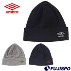 アンブロ ベーシック ニットキャップ umbro 【サッカー・フットサル】 アクセサリ 大人 メンズ ニット 帽子 防寒 冬 スポーツ (UUAQJC52)【※ゆうパケット発送】