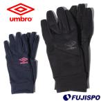 アンブロ フィールドプレイヤーグローブ umbro 【サッカー・フットサル】 アクセサリ 手袋 グローブ 防寒 5本指 冬小物 大人用 (UUASJD53)