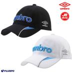 ジュニア ハッスイデザインメッシュキャップ (UUDNJC05)アンブロ(umbro) ジュニア　キッズ　キャップ　帽子　【夏対策】　