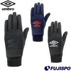  Umbro Junior поле плеер перчатка umbro [ футбол * футзал ] сумка сопутствующие предметы перчатки защищающий от холода теплоизоляция тренировка тренировка предотвращение скольжения (UUDWJD53)