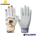  бейсбол ti Мали niDeMARINI перчатки подающего batting перчатки обе рука (WB5738-05)