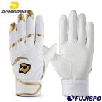  бейсбол ti Мали ni batting перчатки DeMARINI перчатки подающего обе рука в общем подросток (WBR00017-005)
