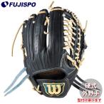  бейсбол Wilson AW для бейсбола W/S DUAL для аутфилдера D8 Wilson бейсбол перчатка (WBW103674)