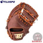  бейсбол Wilson AW для бейсбола W/S для первого бейсмена KS Wilson бейсбол перчатка First mito(WBW103716)