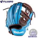 AW общий W/H DUAL для игрока внутреннего поля 1723 Wilson бейсбол Wilson для софтбола перчатка (WBW103800)